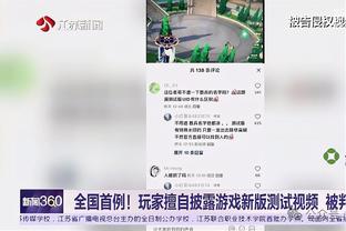 雷竞技官网官网下载截图1